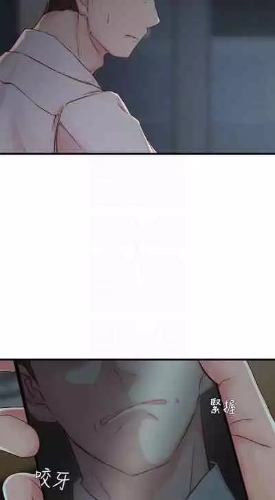 老婆的姊姊 1-40