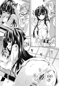 [Fukunaga Yukito] Hamegoro Low Teen [Digital]