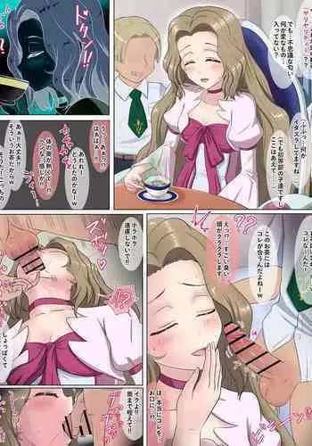 Nunnally to Yariyari Tea Party