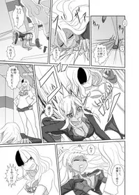 [3rd imagination (Takana bps)] THE BATTLE OF SPITFIRE [Digital]