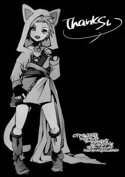 C97 Kaijou Genteibon