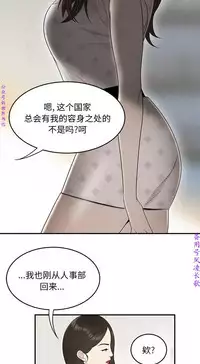 性爱百分百 完结 【中文】