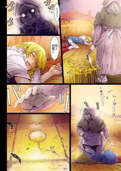 [Studio Pal (南野琴)] Other Zone 1-9+next.01-06 [中国翻訳]