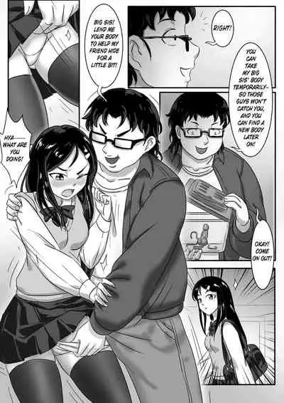 [skyzen] 寄生虫系列 [English] [xinsu] pg. 1-174, 196-268