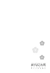 (C93) [AYUEST (Ayuya)] --.-- -..-- ---- --- ..--- AYUColle Ni AYUEST KanColle Soushuuhen II (Kantai Collection -KanColle-)