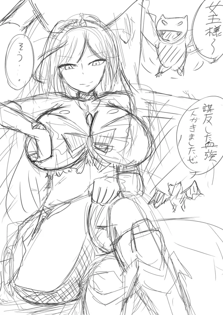 いばらーど 2
