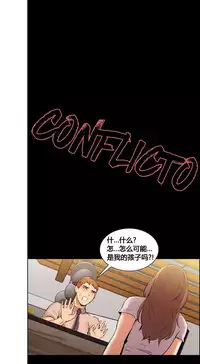 [TEAM.serious] 岳母家的刺激生活 1-17 [Chinese] [sp个人复制粘贴汉化]