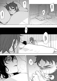 公主與魔法師第九.十.十一章