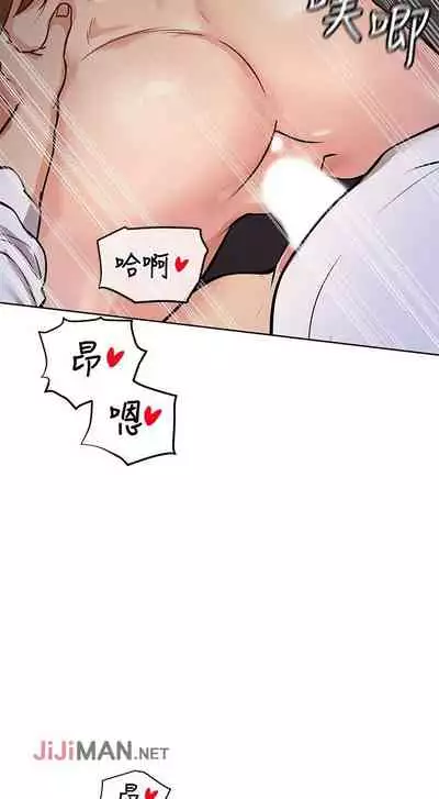 【周二连载】要对妈妈保密唷!（作者：NOAH） 第1~33话