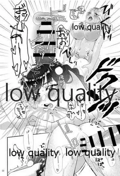 もう一度欲しがって