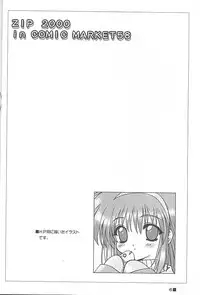 (C58) [ZiP (Moekibara Fumitake)] TINY MAGIC (Shining Sword Romance)