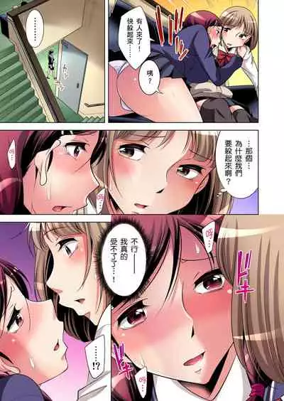 Zetsumetsu Kigu Danshi ~ Boku no Kokan ga Nerawareru Wake | 瀕臨絕種的男子～所有人都在覬覦我的小弟弟 Ch.1-17