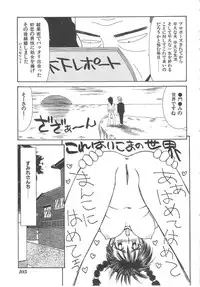 [Ikoma Ippei] Inu Miboujin