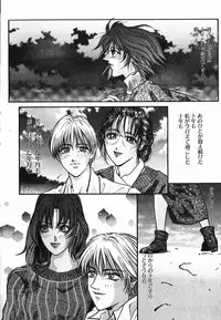 [Kotobuki Kazuki] NIGHT VISITOR