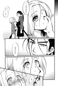 (SPARK10) [Neruneru (Nerune)] Denka no Gohoubi! (Arslan Senki)
