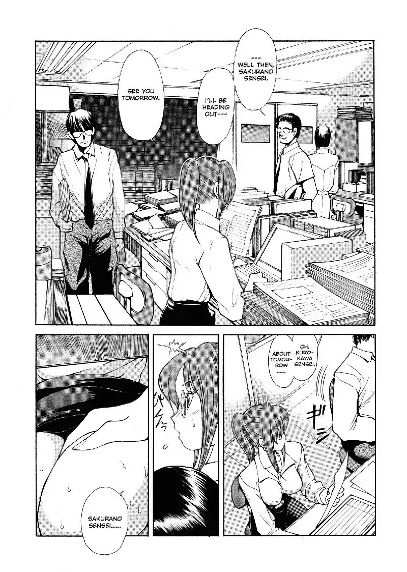 Heat 11 - Teachers S Pt2