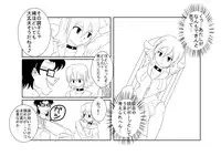 [Alice.Blood] 洗脳教育室～SK☆TDA☆CEヒメ☆編～