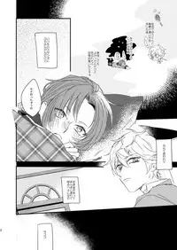 [うしろすがたはすずき (のじたる)] 汚れないでね、ラブ (Ensemble Stars!) [Digital]