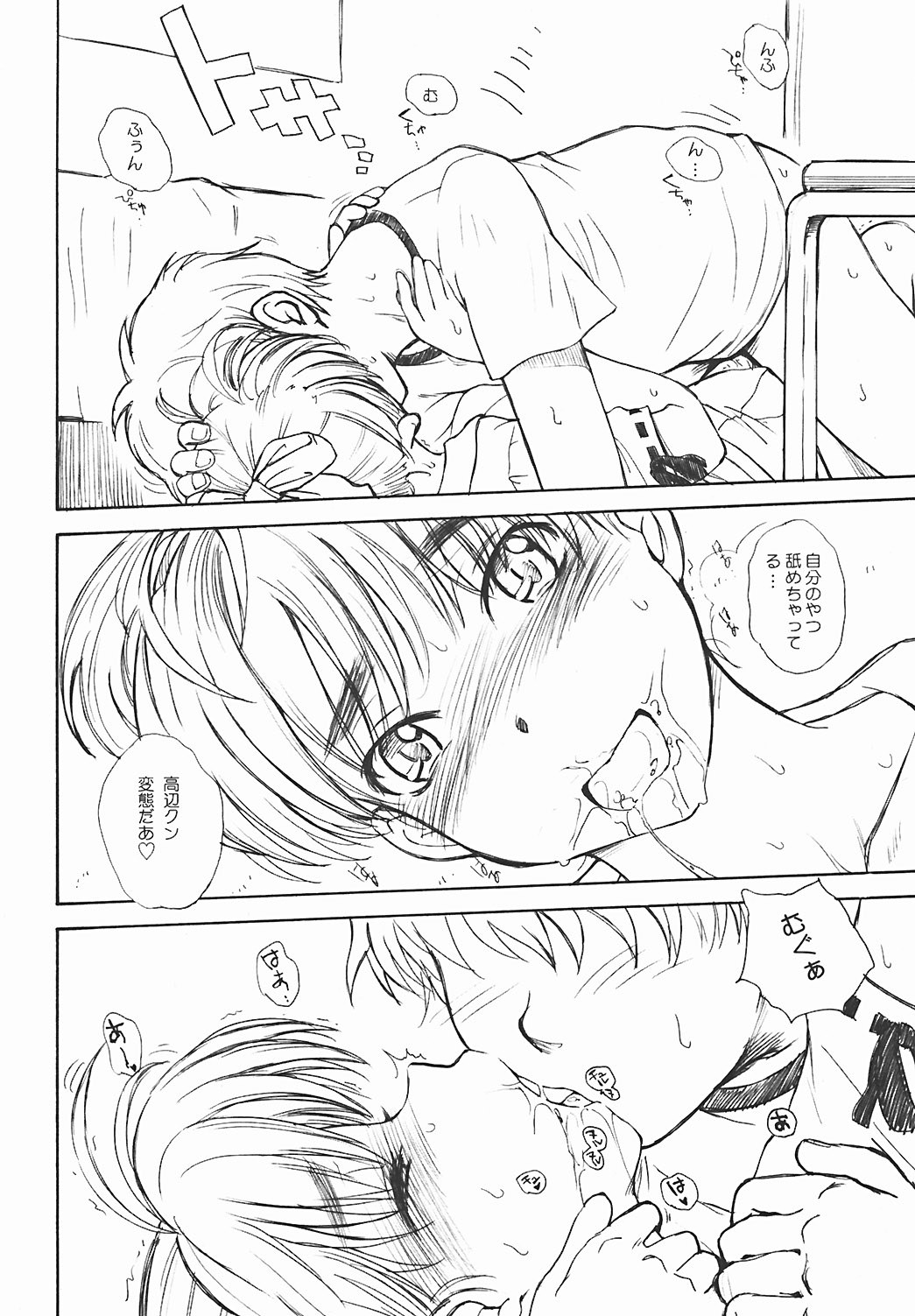 Tsukino Jyogi Hentai