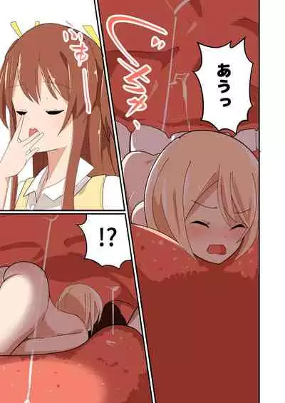 MANA ONLY KNOWS OMNIBUS VOL.1