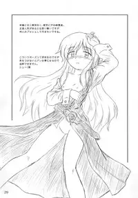 [Tsundoku Koubou] FRAGILE PRISMATIC COLORS (Touhou)