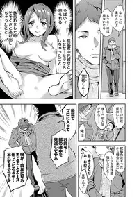 [Emua] Strike Zone 1 [Digital]