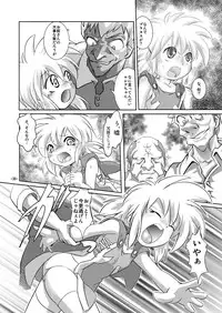 (C87) [Yakouyousei (Mizuki Yuu)] Alycetie VII (1.5)