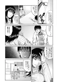 [Narushima Godou] Ochiru Onna