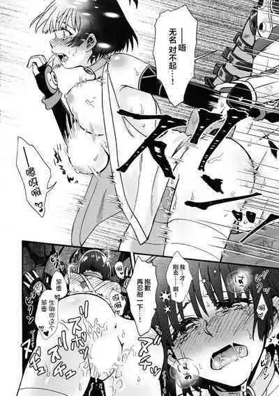 Shitataru Aka | 滴落的紅色