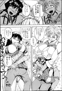 [Yoshimura Tatsumaki] Natural angle Round 1-6