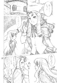 (C73) [Ikibata 49ers (Nishiki Yoshimune)] Zero Sen (Zero No Tsukaima)