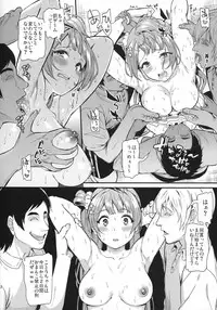 (C94) [Dai 6 Kichi (Kichirock)] Joshidaisei Minami Kotori no YariCir Jikenbo Case.3 (Love Live!)