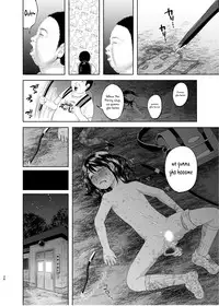 (C88) [Chemical Janky (Shiruka Bakaudon)] Uso mo Tsukanai Junsui na Sonzai | An Unlying, Genuine Existence [English]
