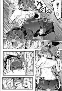 (C92) [DogStyle (Menea the Dog)] Lipsync vol.1 1st.session (THE IDOLM@STER CINDERELLA GIRLS)