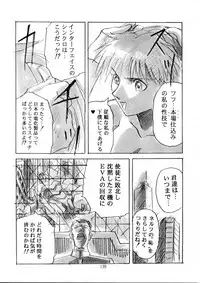 (C49) [Henreikai (Various)] Henreikai Special Vol. 9 (Various)