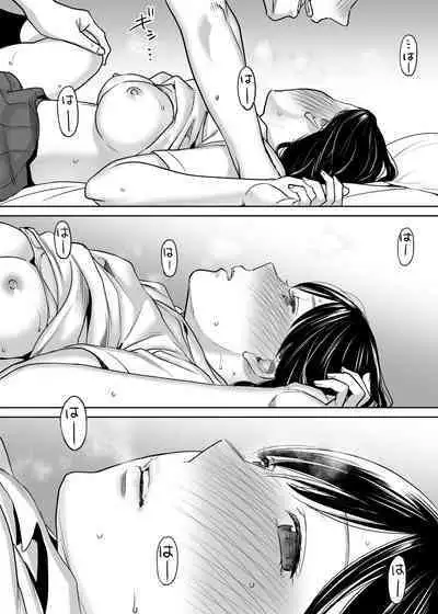 [桂あいり] カラミざかり vol.1