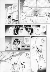 (SC2018 Autumn) [squeezecandyheaven (Ichihaya)] Imouto wa Tashizanga Dekinai