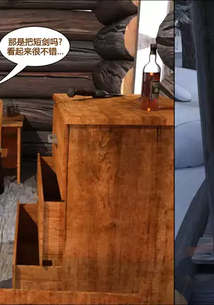 Lost property 1【喵子汉化组】