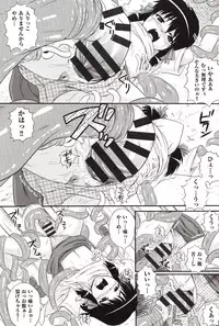 [Akiyama Kenta] E~Ken!!