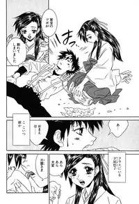 COMIC Potpourri Club 2004-02