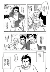 (C61) [Kinkon Ichiban (Kusanagi Makoto)] Moero!! Hayato to Daigo to Nakama-tachi (Rival Schools)