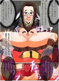 古代の神に犯されるメガでこちゃんの漫画