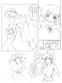 [Circle Dare? (ザビ山ガルマ)] Nani? (To Heart, Sakura Wars 3)