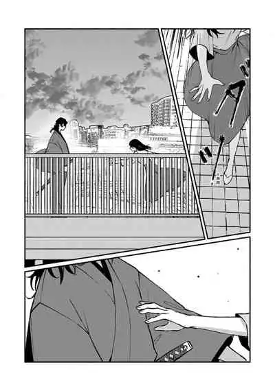 [Yamatomi] Ukiyo Tensei Kawatare Shinjuutan | 浮世轉生 薄暮情亡史 Ch. 1-8 [Chinese] [莉赛特汉化组]