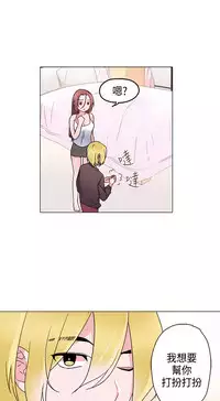 中文韩漫 灰姑娘的哥哥們 Ch.01-10 [Chinese]