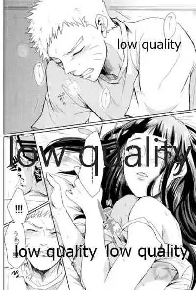 (お忍びデート) [Ring memo、blink (おれっと、しもやけ)] ナルトくんはガマンできない!! (NARUTO -ナルト-)