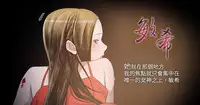 min xi 敏希 ch.1~3 [Chinese]中文