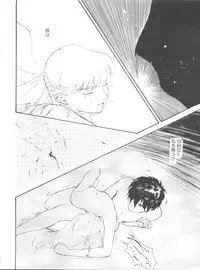 [Toufuya (Various)] Toufuya Kyuuchou (Various)