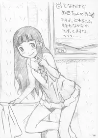 (SC30) [KURUBUSI-KAI (Dowarukofu)] Oujoku (Cardcaptor Sakura)