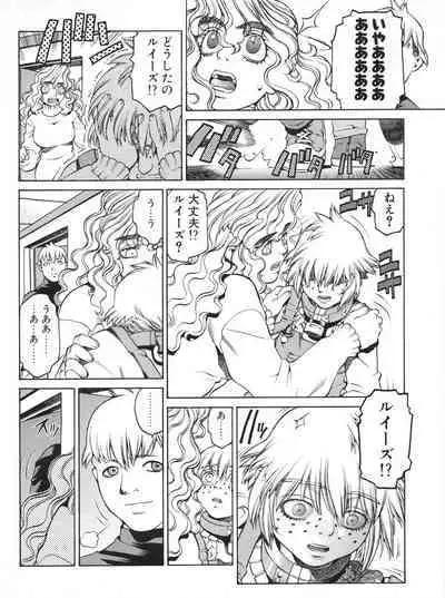 Tech Gian 016 (February 1998)